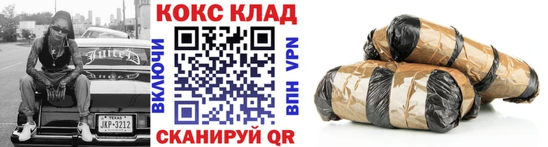 Виды наркоты Кисловодск Каннабис  COCAIN  Альфа ПВП  Мефедрон  Гашиш 