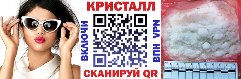 что такое   Кисловодск  АМФЕТАМИН VHQ 