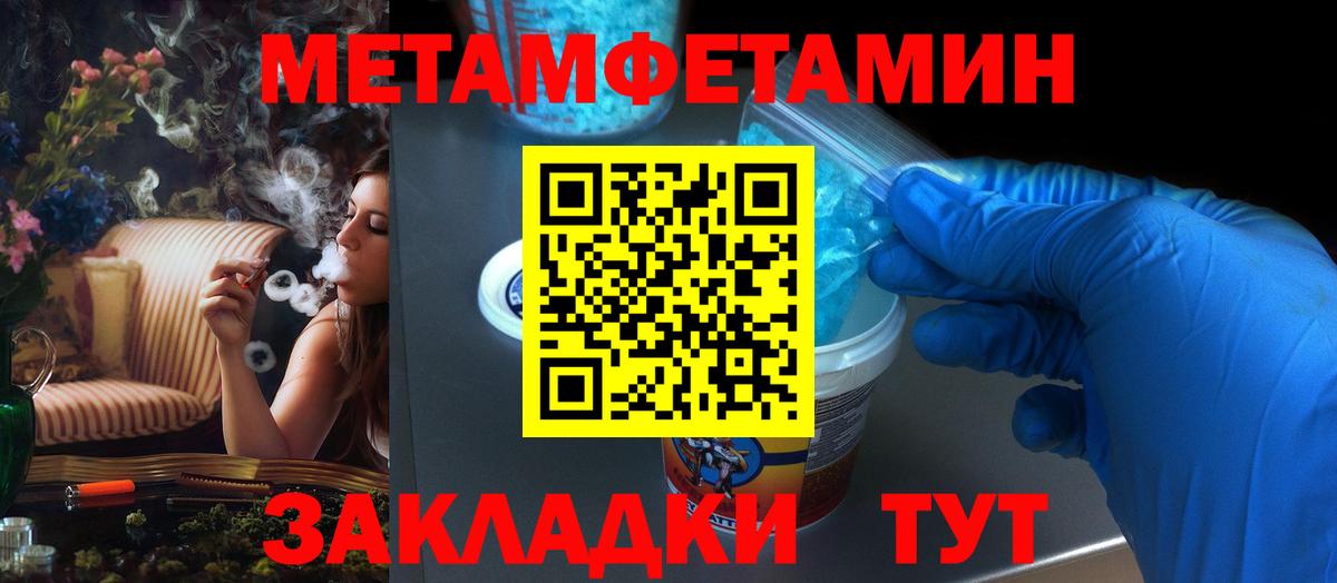 АМФ 97% Кисловодск