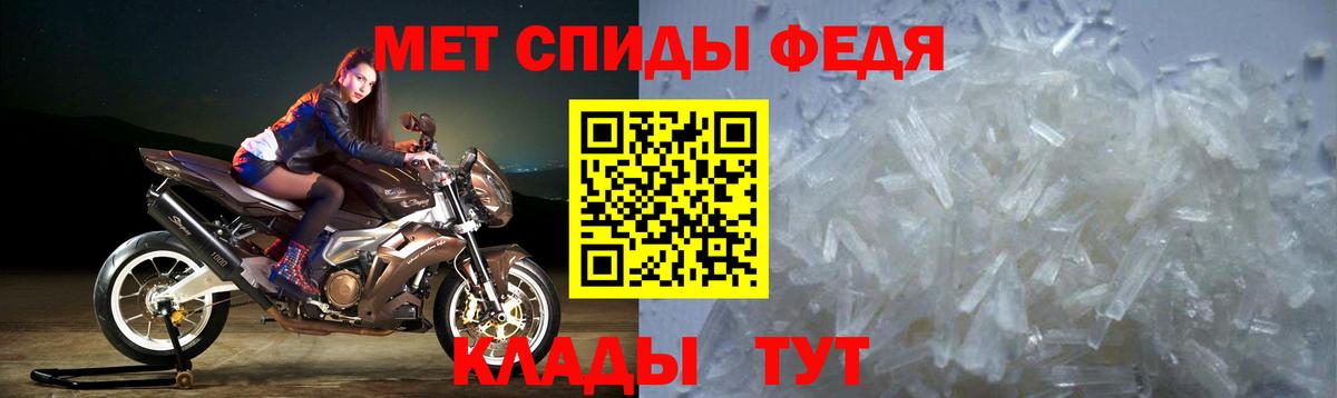 Амфетамин  Amphetamine 97%  Вход с VPN  Кисловодск 