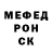 МЕТАДОН VHQ Hi Russ