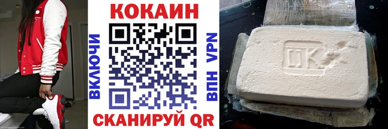 где купить наркоту  Кисловодск  Кокаин Боливия 
