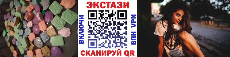закладки  Кисловодск  Ecstasy louis Vuitton 