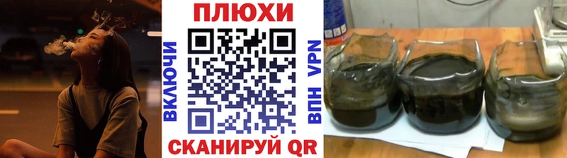 Гашиш индика сатива  blacksprut ТОР  Кисловодск 