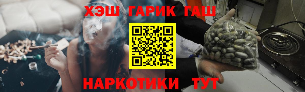 МАРИХУАНА  ГАШ  Вход с VPN  КОКАИН  Цена  МДМА  Кисловодск  Мефедрон кристаллы 
