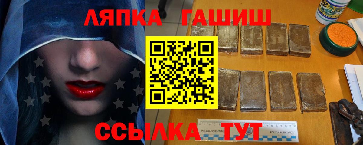 Гашиш индика сатива Кисловодск