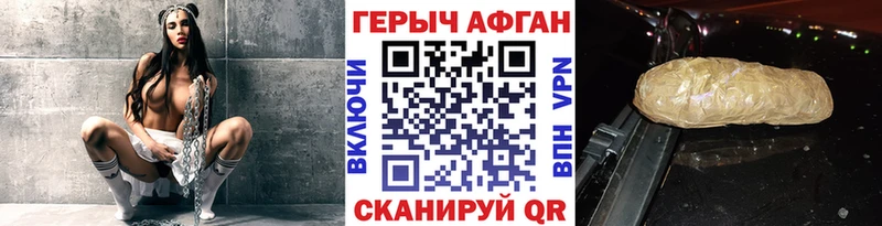 кракен ONION  Кисловодск  ГЕРОИН гречка 