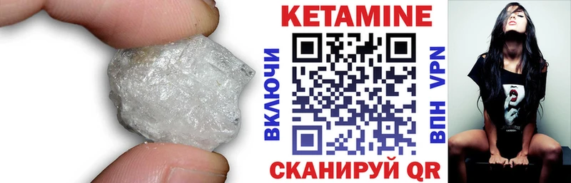 купить наркоту  Кисловодск  КЕТАМИН VHQ 
