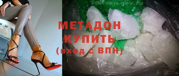 мяу мяу кристалл Медвежьегорск