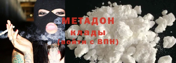 марки nbome Медногорск