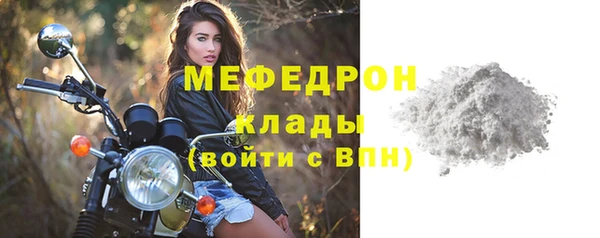 мяу мяу кристалл Медвежьегорск