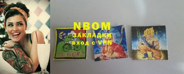марки nbome Медногорск