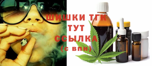 марки nbome Медногорск