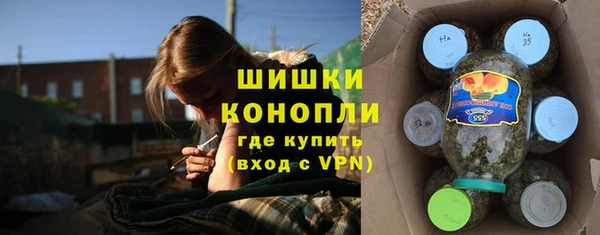 мяу мяу кристалл Медвежьегорск