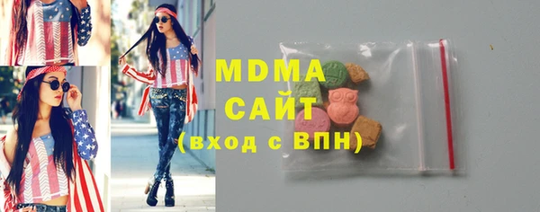 марки nbome Медногорск