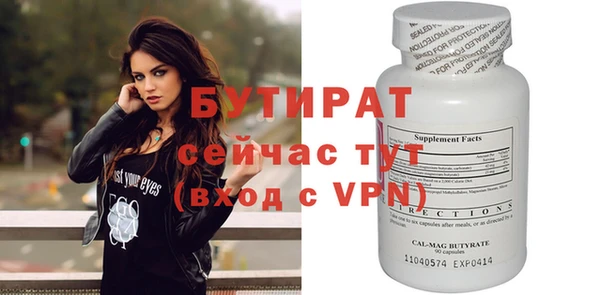 2c-b Мегион