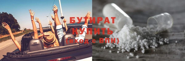 мяу мяу кристалл Медвежьегорск