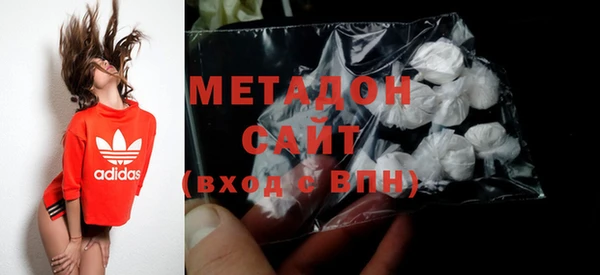 героин Щигры