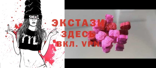 мяу мяу кристалл Медвежьегорск