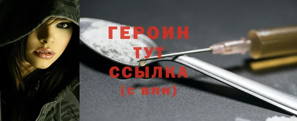 мяу мяу кристалл Медвежьегорск