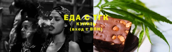 мяу мяу кристалл Медвежьегорск