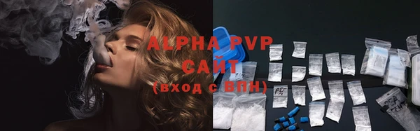 мяу мяу кристалл Медвежьегорск