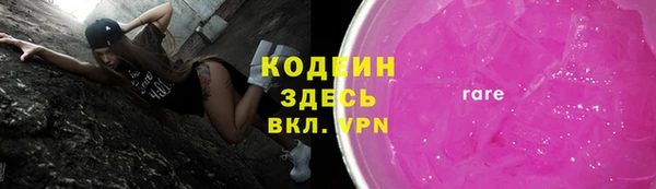 марки nbome Медногорск