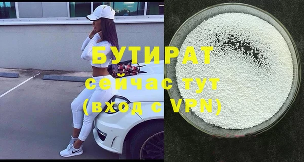 2c-b Мегион