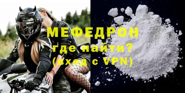 2c-b Мегион