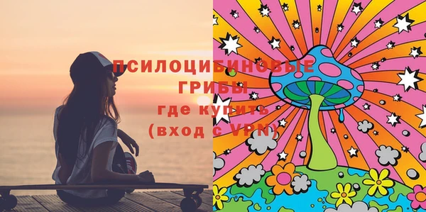марки nbome Медногорск