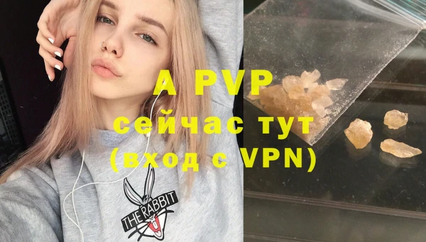 мяу мяу кристалл Медвежьегорск