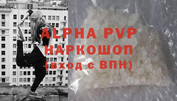 мяу мяу кристалл Медвежьегорск