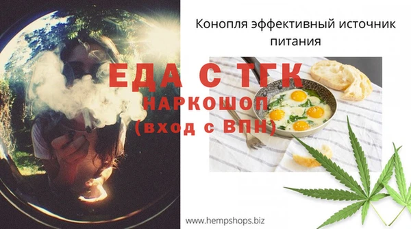 мяу мяу кристалл Медвежьегорск