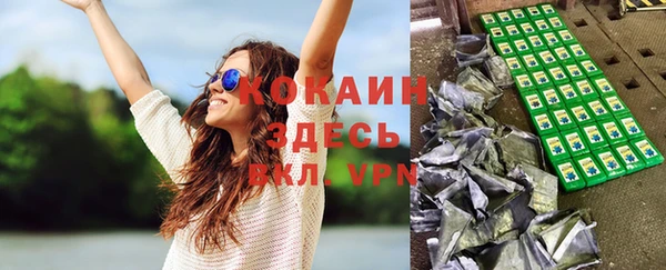 марки nbome Медногорск