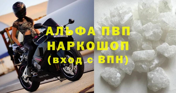 мяу мяу кристалл Медвежьегорск