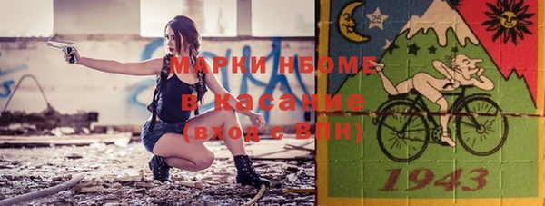 2c-b Мегион