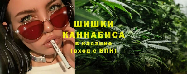 марки nbome Медногорск