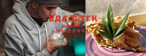 мяу мяу кристалл Медвежьегорск