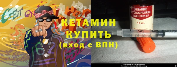 марки nbome Медногорск