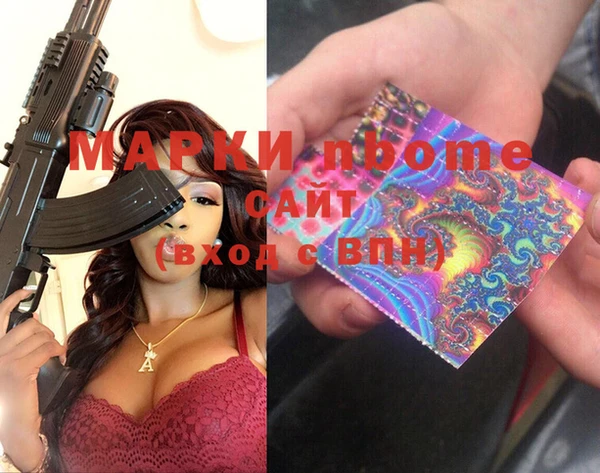марки nbome Медногорск