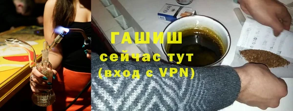 марки nbome Медногорск