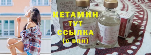 мяу мяу кристалл Медвежьегорск
