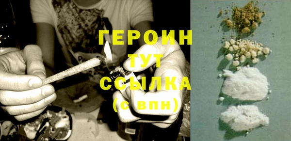 марки nbome Медногорск