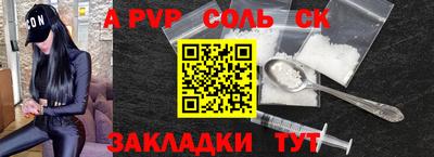 прущая мука Кунгур