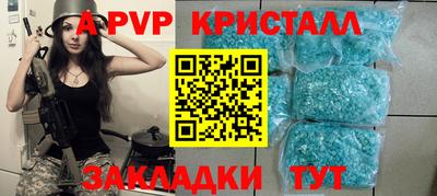 крисы Кулебаки