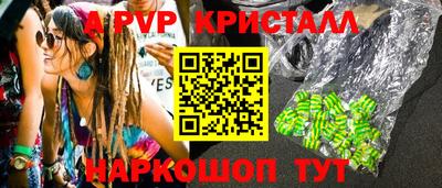прущая мука Кунгур