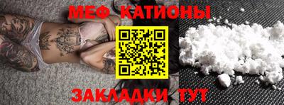 прущая мука Кунгур