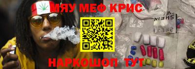 крисы Кулебаки