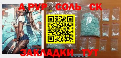 прущая мука Кунгур