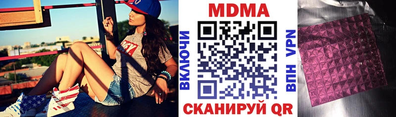 OMG маркетплейс  Кисловодск  МДМА crystal 